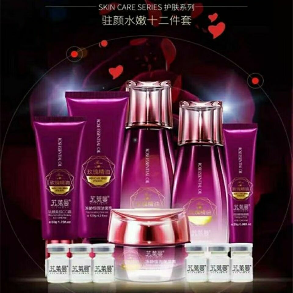 苏莱曼玫瑰精油化妆品套装驻颜美肌补水紧致抗i皱修护水乳护肤品