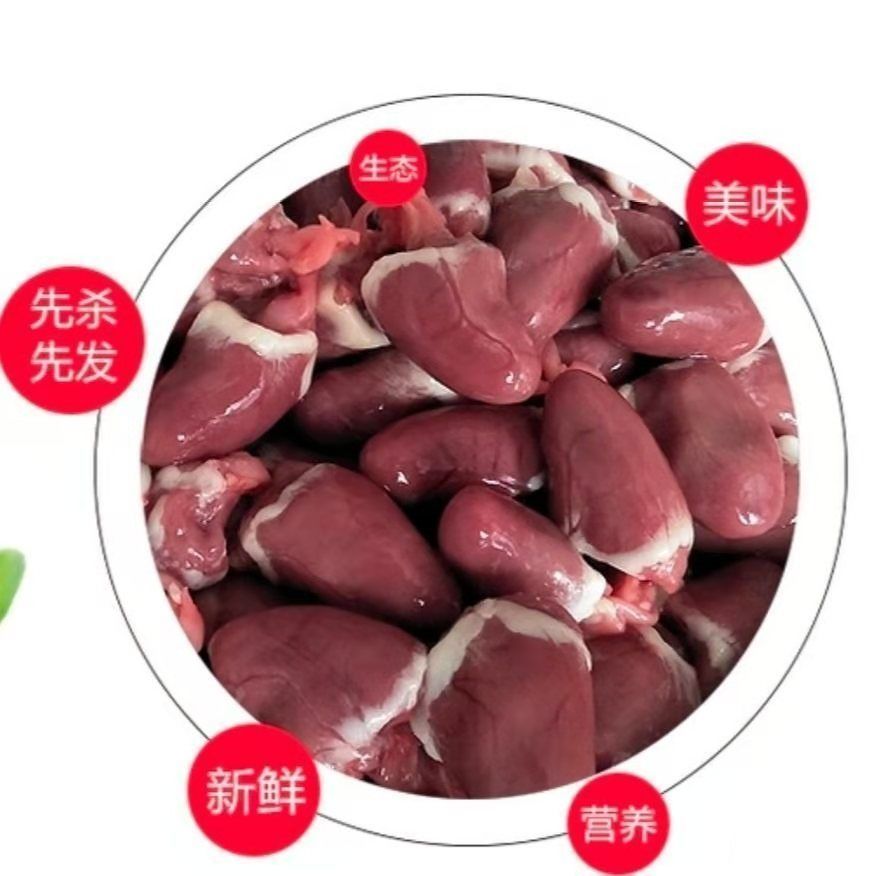 鸽子鸽心冷冻胗鸽肾烧烤火锅串串鸽子冷冻肝胃杂新鲜 礼盒定制款 鸽肝