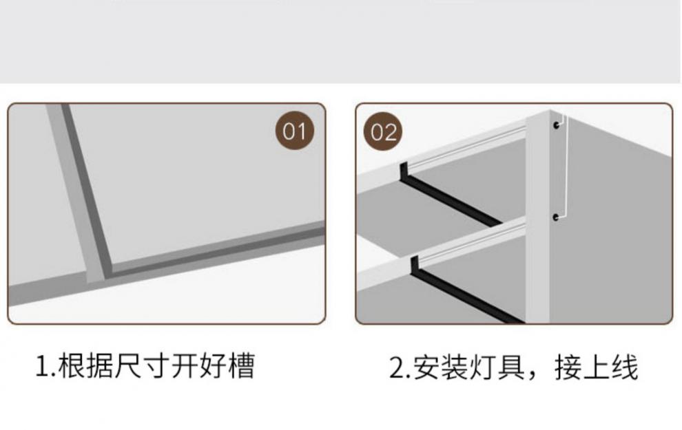 雷士照明官方旗舰同款酒柜灯带嵌入式层板灯展示柜餐边柜衣柜橱柜灯