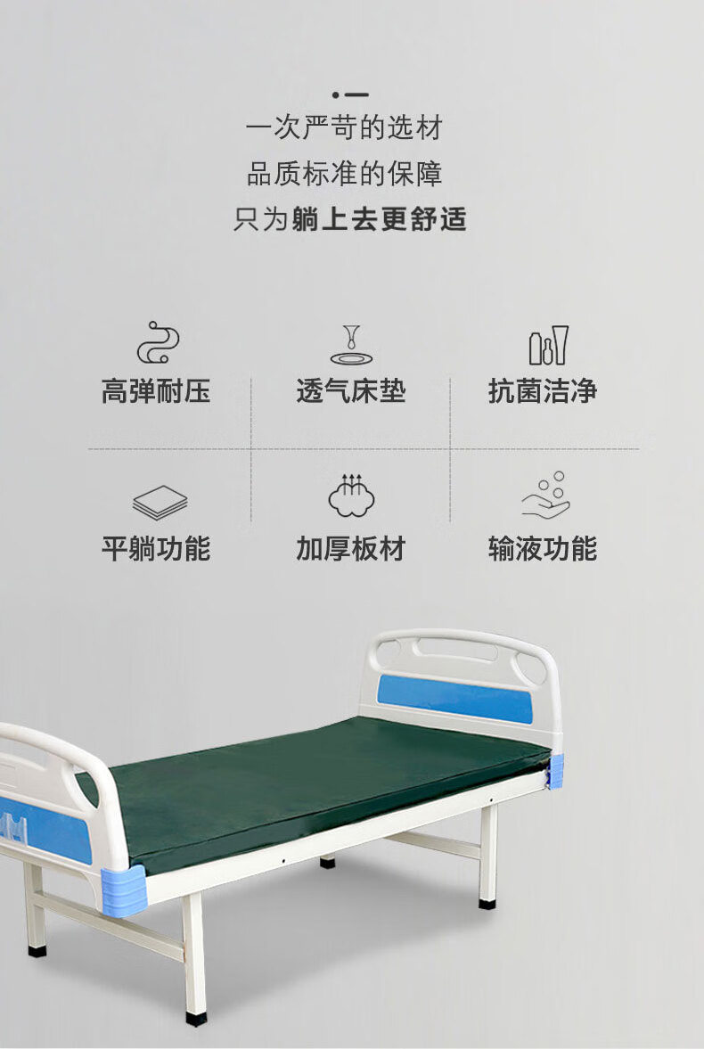 醫院診所用門診床病床輸液醫療床觀察簡易鐵床病號普通平板床a款普通