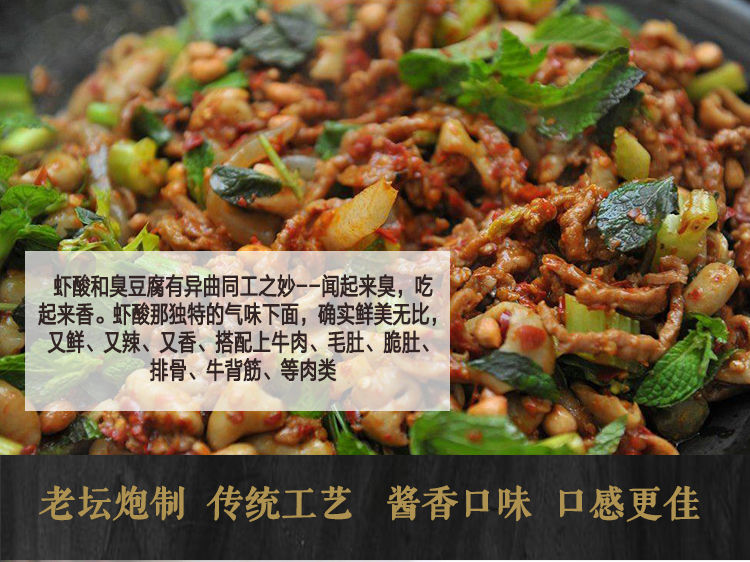 橙伯乐5折 独山虾酸 牛肉原料贵州特产绝味烹饪配料河虾肉酱500g/瓶