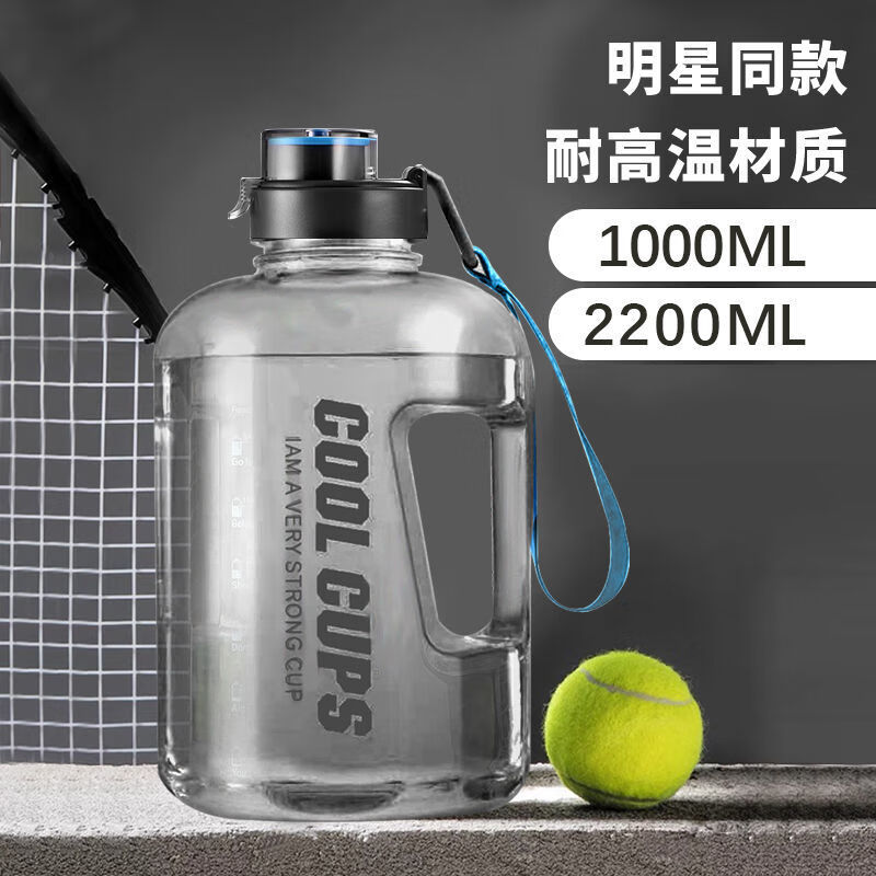 大容量吨吨桶耐高温大水壶健身水杯带提绳耐摔亚光透明黑耐高温防摔