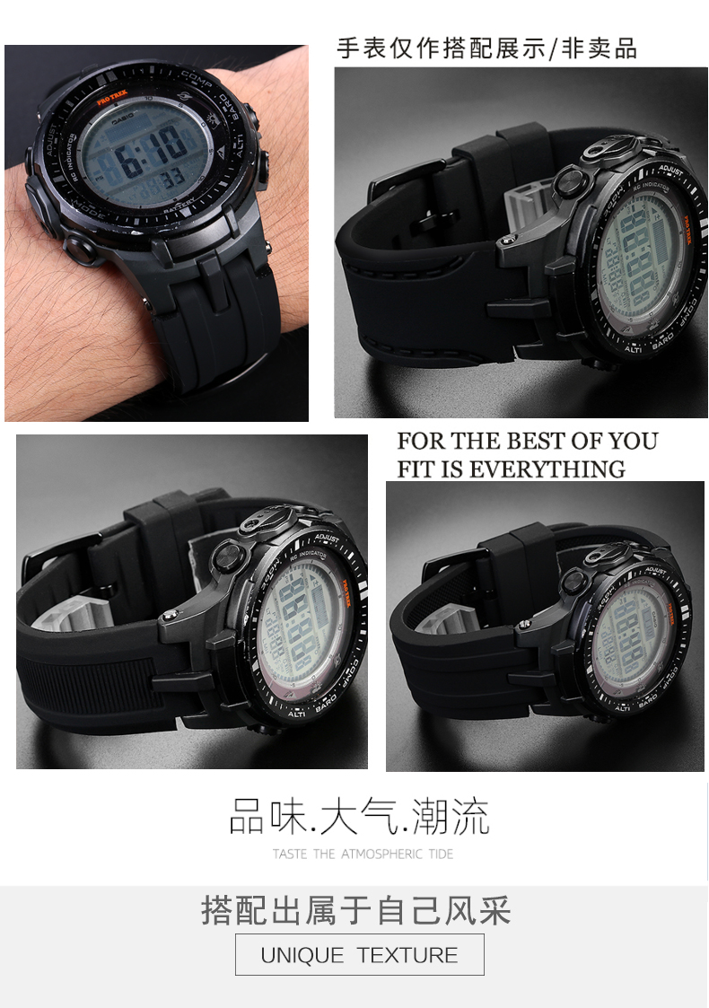 适用casio卡西欧prw3000310060006100y系列改装防水硅胶手表带241黑色