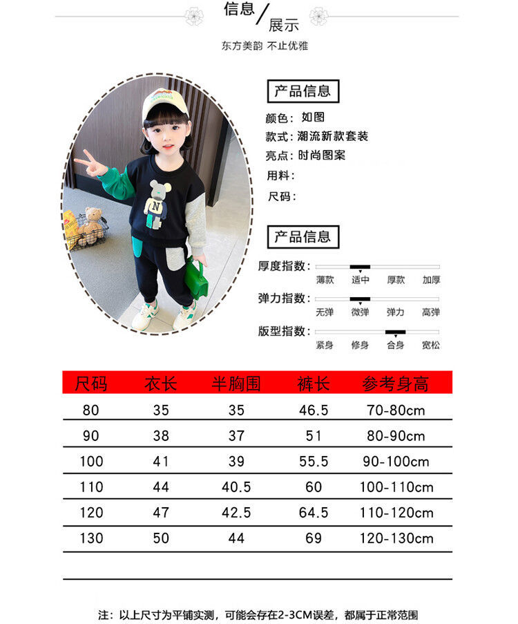 迪士尼童装品牌女童新款卡通印花套装2022中小童网红洋气女宝宝可爱