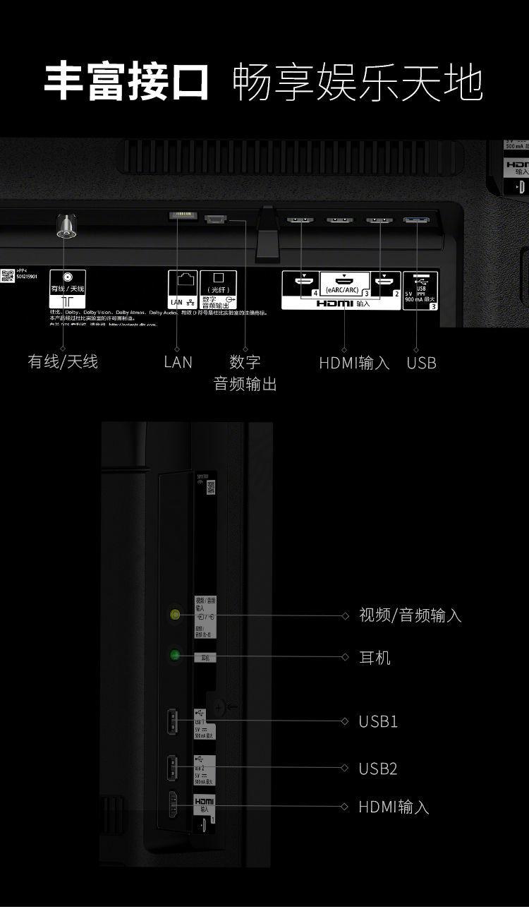 75吋4k超高清智能安卓电视kd75x9500hx1芯片资源机样板机未吉罗kd75x