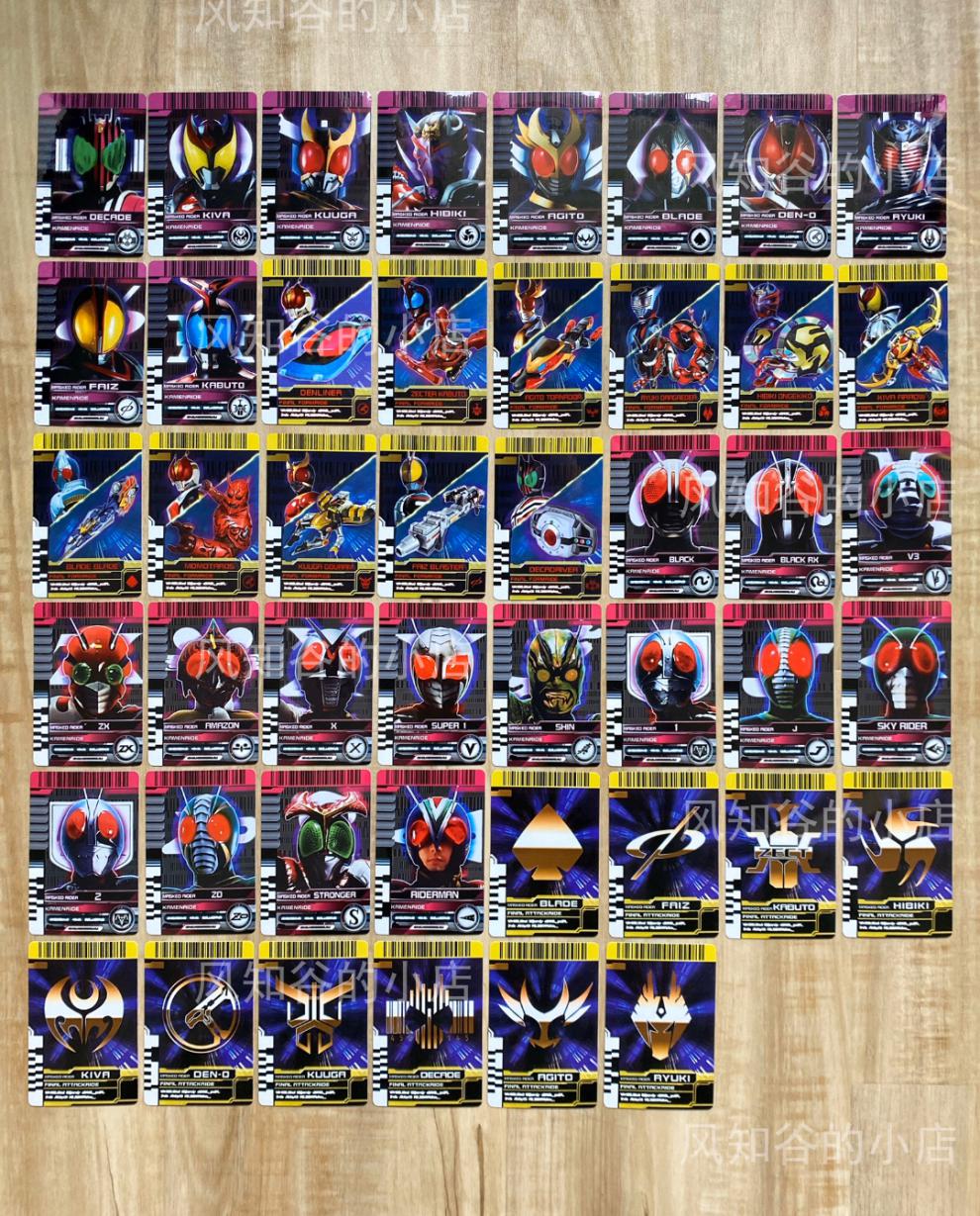 万代(bandai)假面骑士decade卡片 帝骑卡片 自制卡 变身腰带 dx csm旧