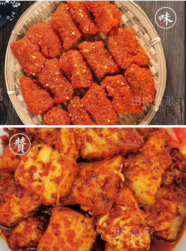 江西吉安永丰县特产霉鱼沙溪咸鱼手工腌制腌鱼香辣鱼500克/份正宗 特