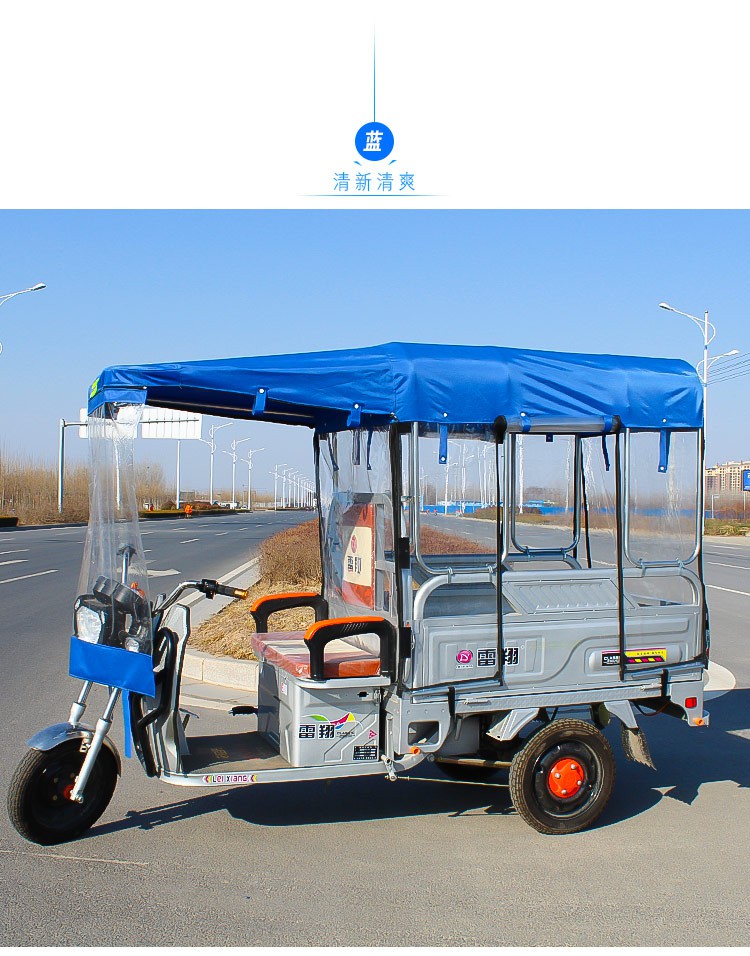 适用于电动三轮车遮雨棚车篷透明冬季水防雨加厚新款全封闭电瓶车棚