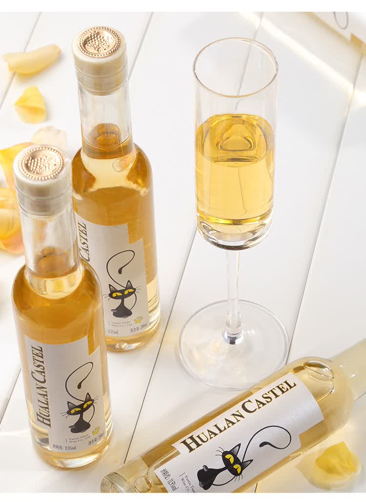 雷司令甜白葡萄酒冰白果酒贵腐200ml*2礼盒装水晶杯多规格选 华澜堡