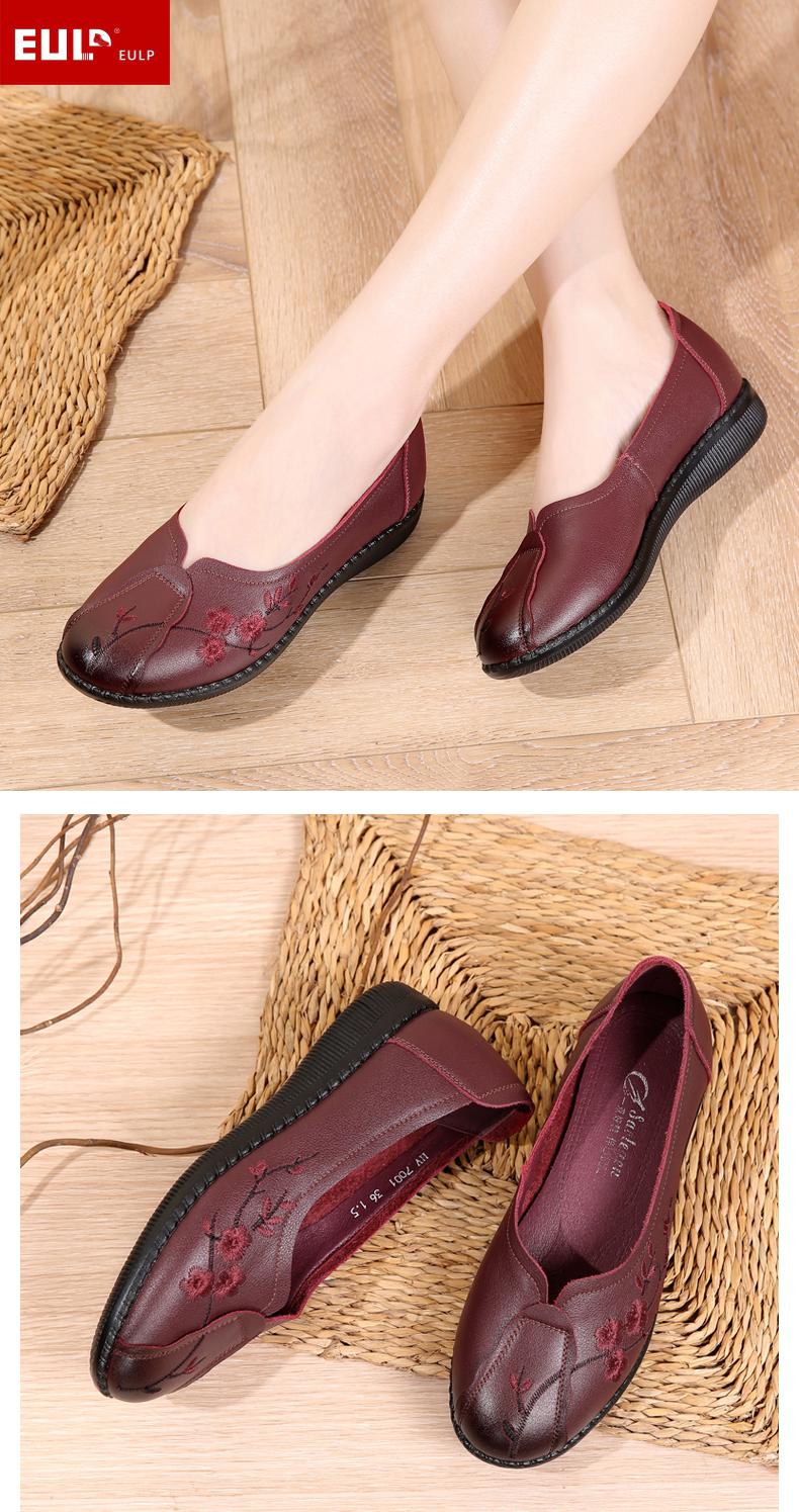 eulp高端奢品妈妈鞋春夏季新款妈妈鞋软底舒适平底老太太皮鞋女2022