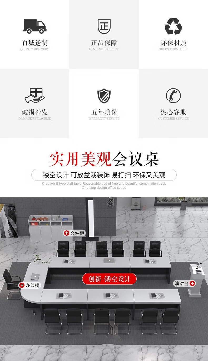 盛潇上海办公家具圆角创意大型会议桌长桌简约现代拆装办公桌培训桌椅组合长方形会议室 橡木色 会议桌定制(联系客服)