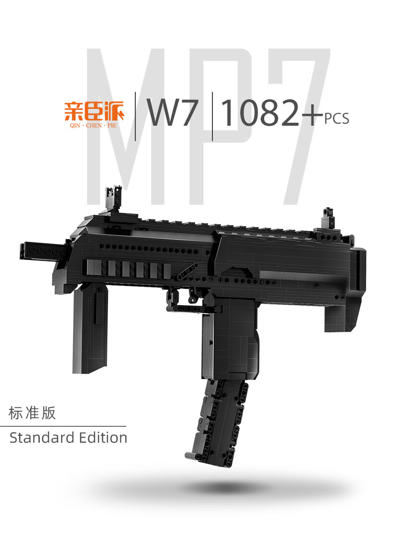 官方旗艦樂高lego槍玩具積木同款兼ump45萬物m416高難度拼裝可發射