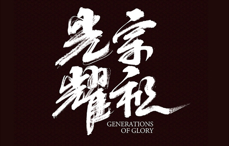 正版专辑周延gai式中国风说唱光宗耀祖个人唱片cd歌词本