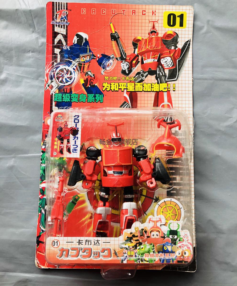 铁甲小宝玩具 卡布达巨人铁甲小宝蝎子莱莱蟑螂恶霸鲨鱼辣椒丸子轮