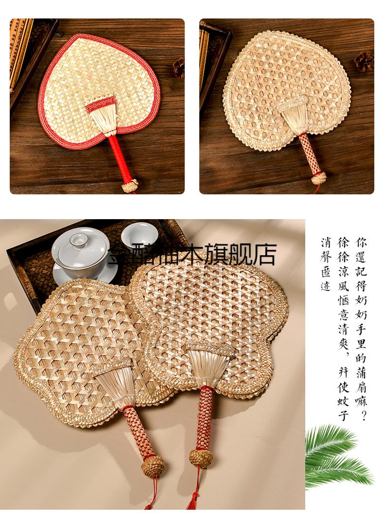 老式纯手工手摇扇子蒲扇夏天儿童手摇扇便携轻盈风大编织老式宝宝婴儿