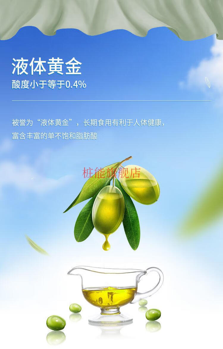 西奥图橄榄油西奥图西班牙橄榄油食用油3l升大容量炒菜减低肥脂餐健身
