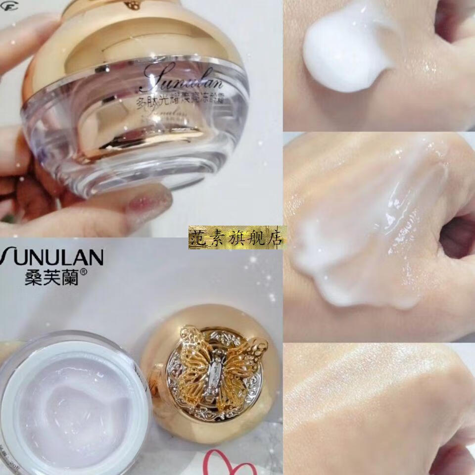 官方旗舰段纹因子段纹液断纹液断文液冻龄霜冻凌霜断文液断汶液段纹液