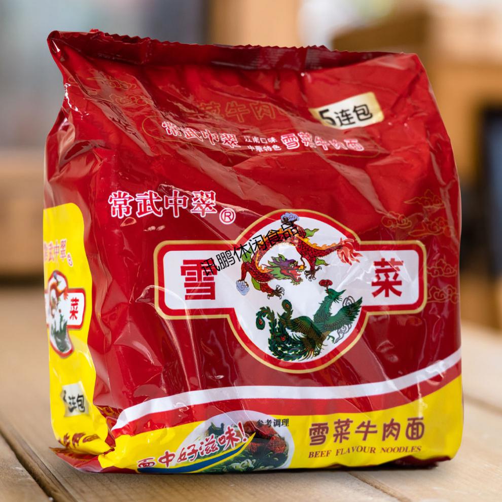 5折101g袋装5连包原无锡中萃雪菜肉丝面80后怀旧方便面5包