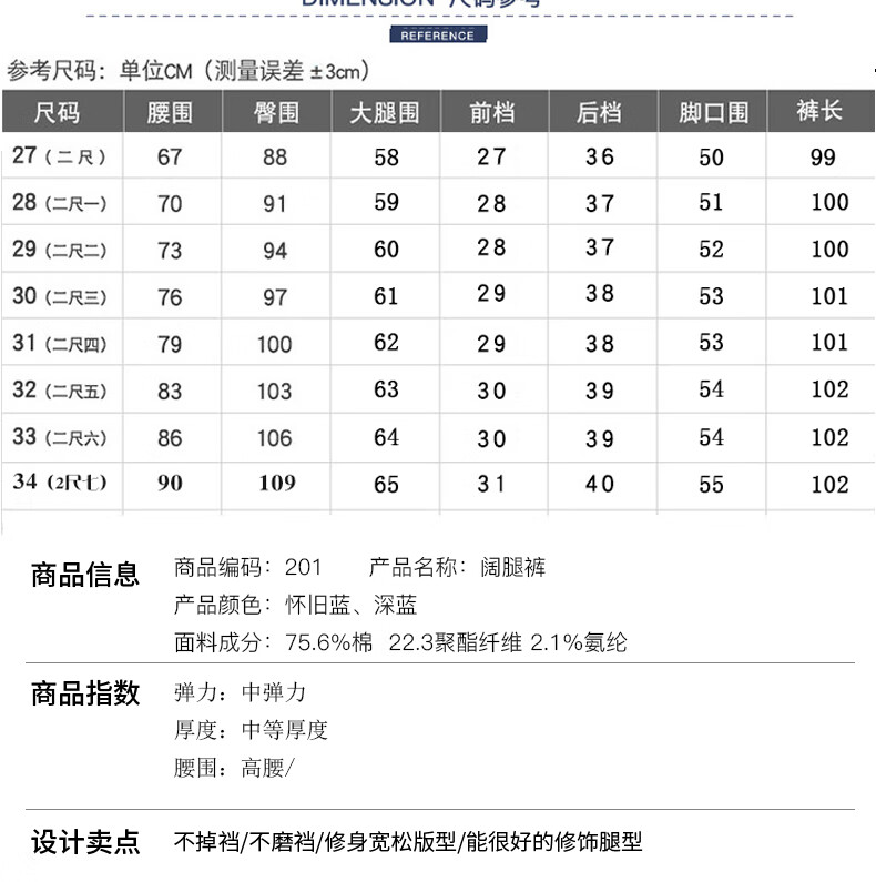 皮尔卡丹春秋新款中老年高腰阔腿牛仔裤春秋中厚怀旧女裤长裤女弹力宽松妈妈阔脚裤中年长裤女裤 怀旧蓝 中厚春秋款 27码(腰围2尺)详情图片11