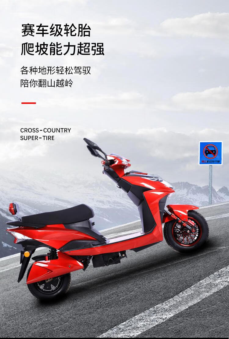 捷马电动车 72v高速长跑王电动车尚领踏板电瓶车成人锂电池外卖用电动