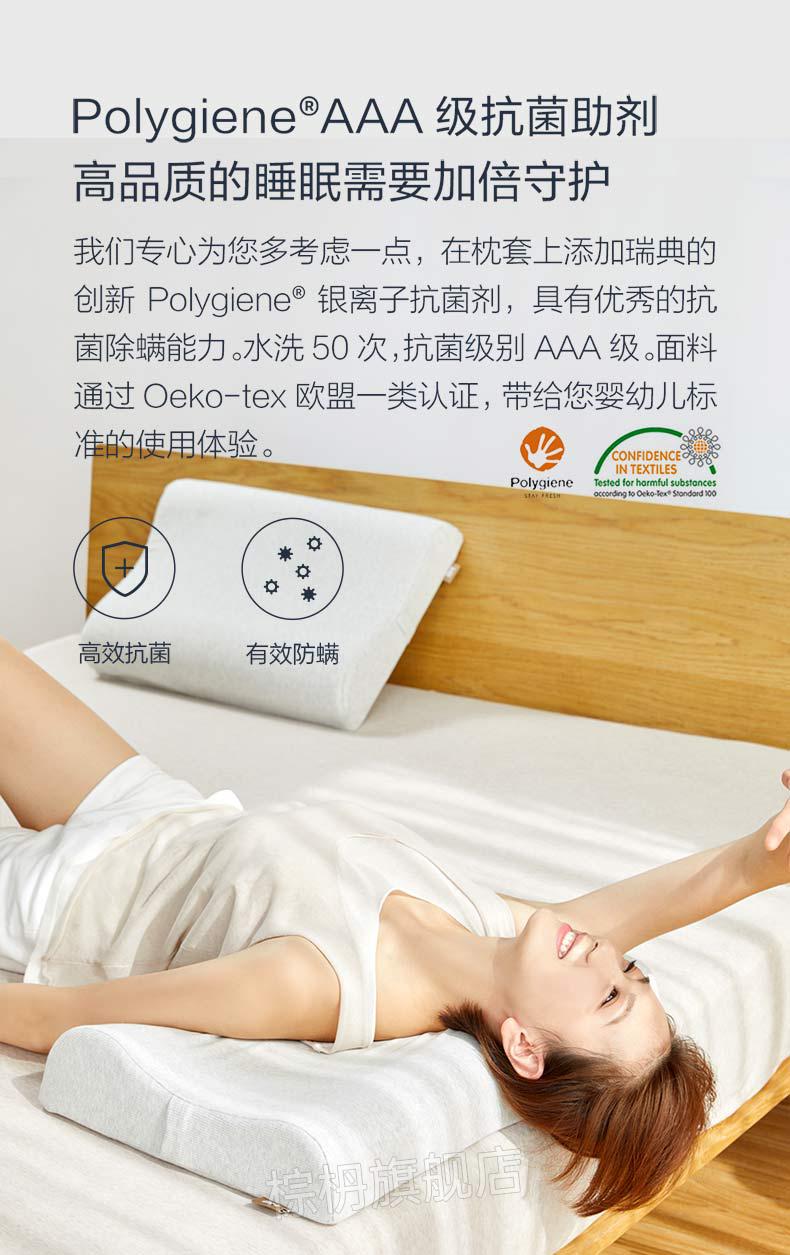 新款小米乳胶枕头8h可水洗特拉雷成人乳胶枕三曲线护颈枕头单人枕芯