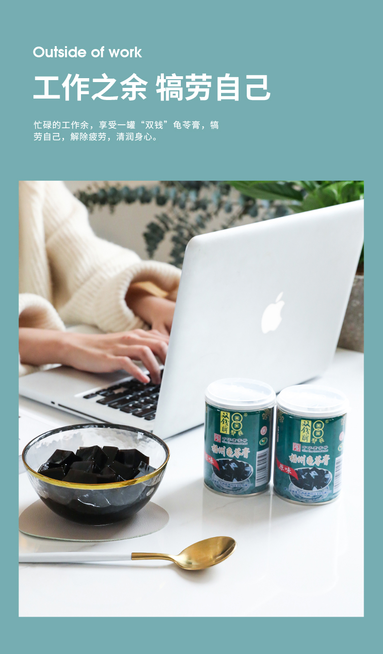 双钱牌龟苓膏原味易拉罐装250g24罐超值即食烧仙草布丁果冻250g24罐