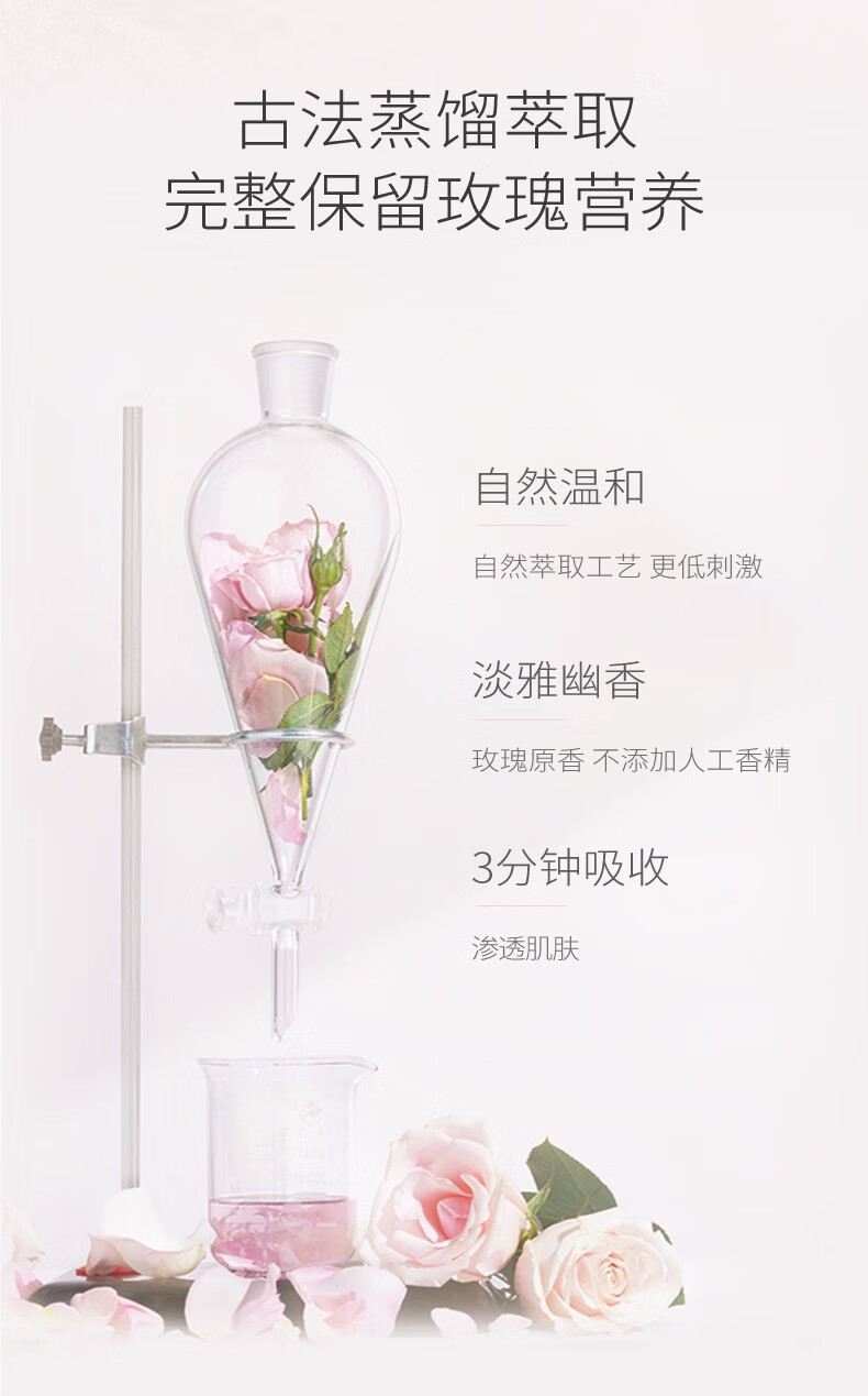 半亩花田玫瑰纯露爽肤水湿敷水女补水保湿细致毛孔痘印化妆水精华水 玫瑰纯露250ml