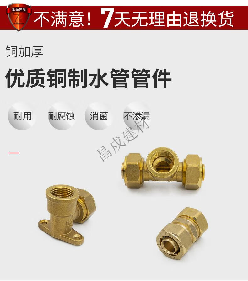 地暖管专用接头 抛光铝塑管卡套式铜接头4分1216管件地暖管太阳能管