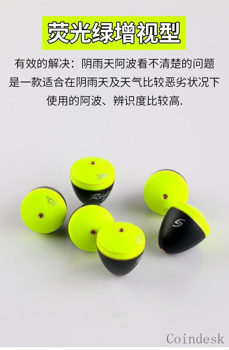 coindesk全游动矶钓阿波 阿波浮漂矶钓海钓专用矶工坊中通小号全游动