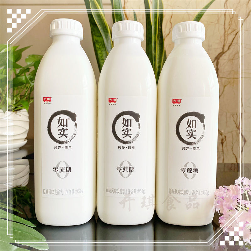 如实酸奶新品原味0蔗糖风味发酵乳950g家庭冷藏950g2桶