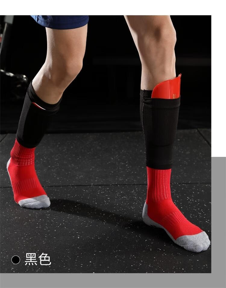 足球护膝护板高弹丝足球护腿板袜套足球袜男中筒护腿袜固定套插板套护