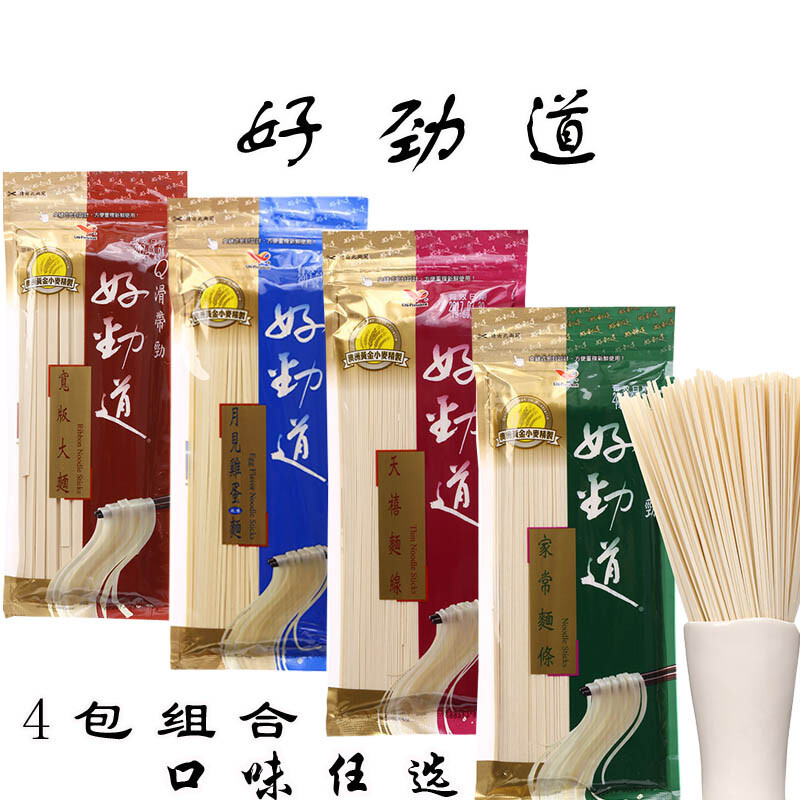 统一好劲道家常面条宽版大面月见鸡蛋面天禧面线300g月见鸡蛋面