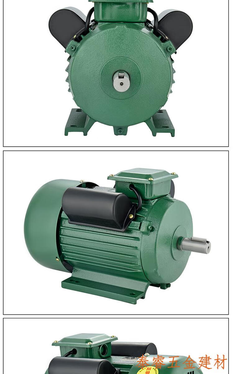 日曌单相电动机220小型两相0751115223高速全铜线异步电机单相037kw4