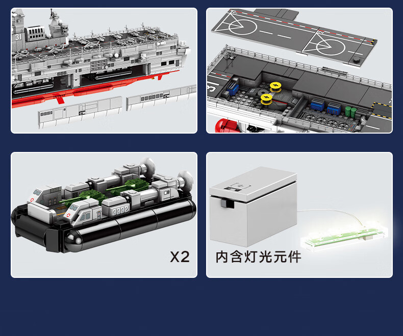055驱逐舰拼装模型积木军事航母海南舰模型高难度大型拼装玩具男孩子