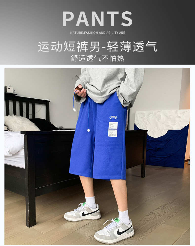 克莱因蓝短裤男夏季新款华夫格潮流港风青少年印花宽松休闲运动跑步