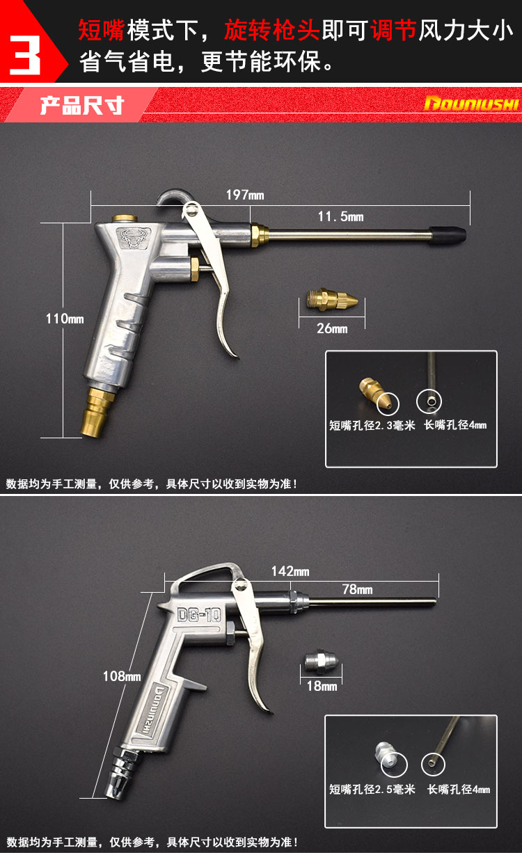 金属吹尘枪吹风吹气除尘枪 耐高压空气清洗枪 货车吹尘枪套装 铝嘴款