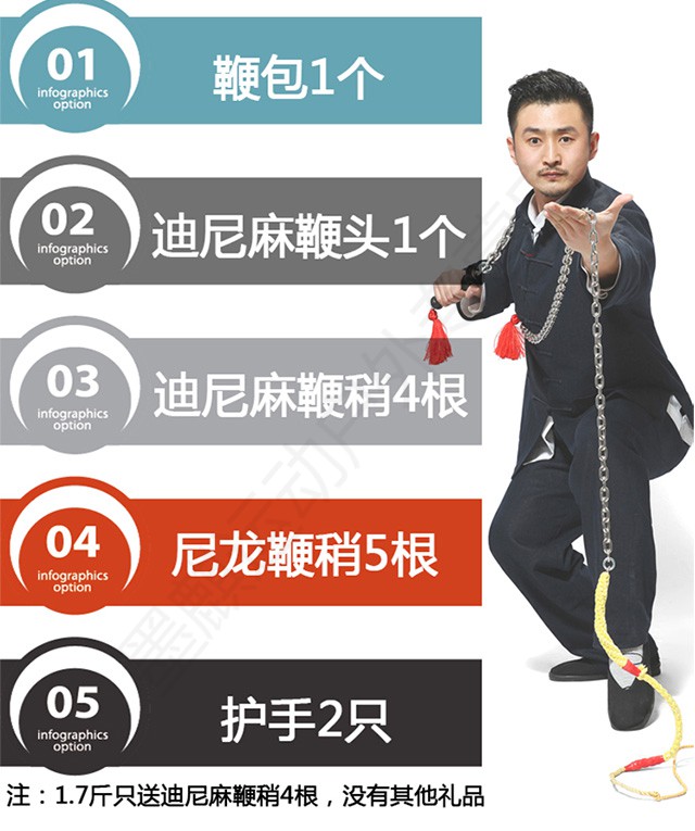 麒麟健身鞭响鞭甩鞭不锈钢鞭子螺母鞭子双轴承把手野马钢鞭 2斤金色