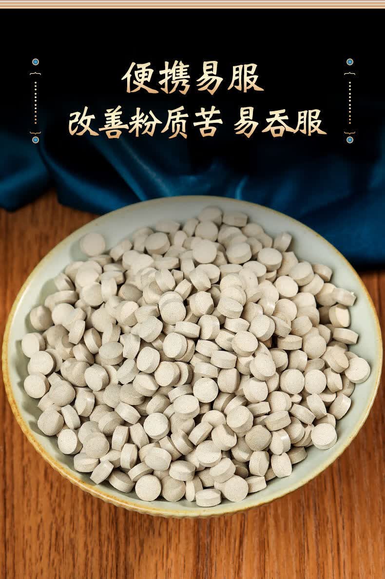 北京同仁堂原料气血三宝片黄芪当归党参两虚磨粉血野生中药材煲汤茶