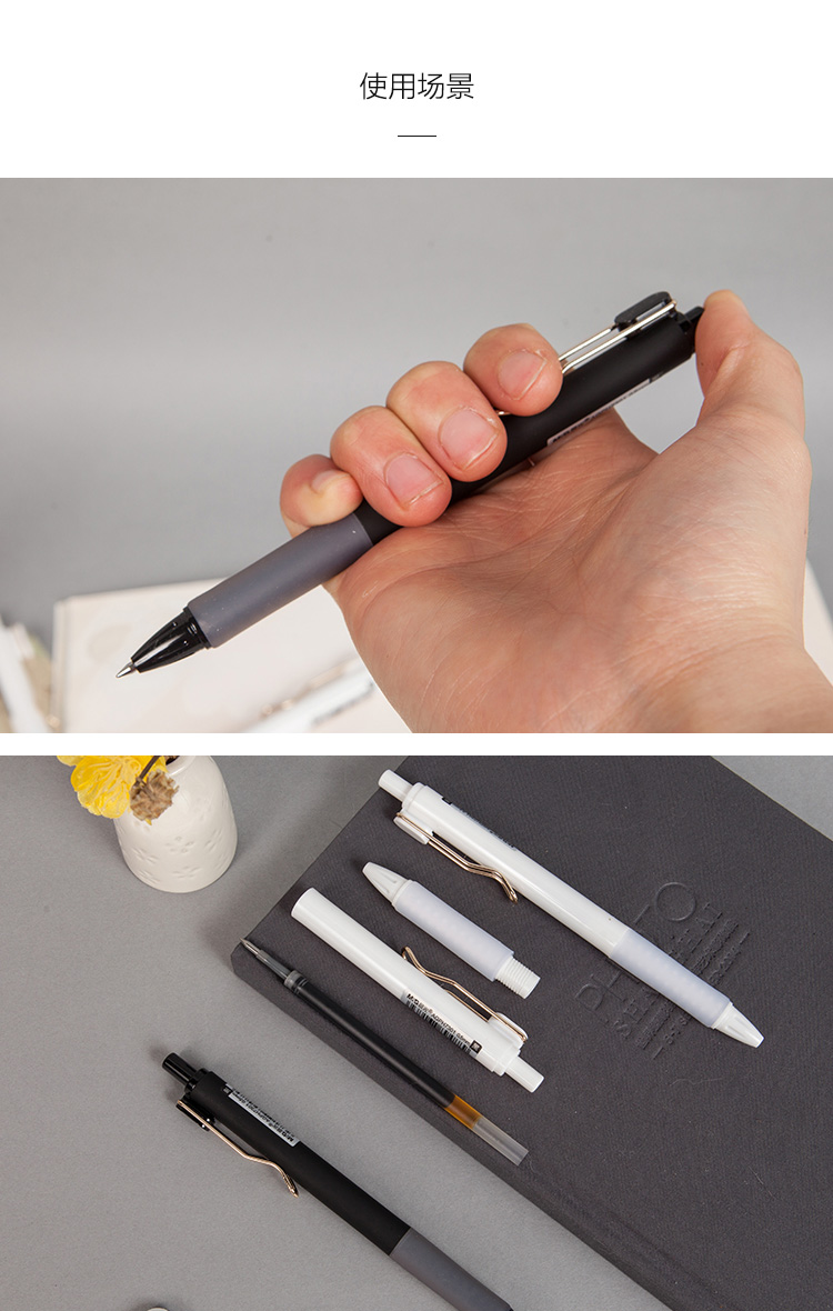 5mm签字笔晨光优品系列学生黑水笔 a1701黑色6支【图片 价格 品牌