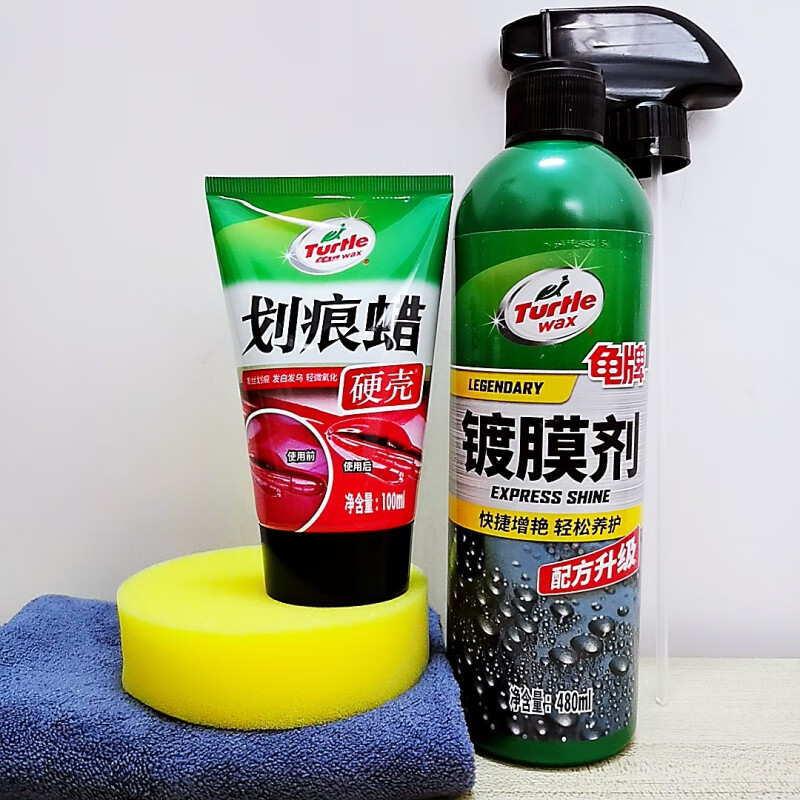龟牌汽车镀膜剂纳米水晶渡膜液喷雾白车专用车漆喷打镀膜剂内饰清洗剂