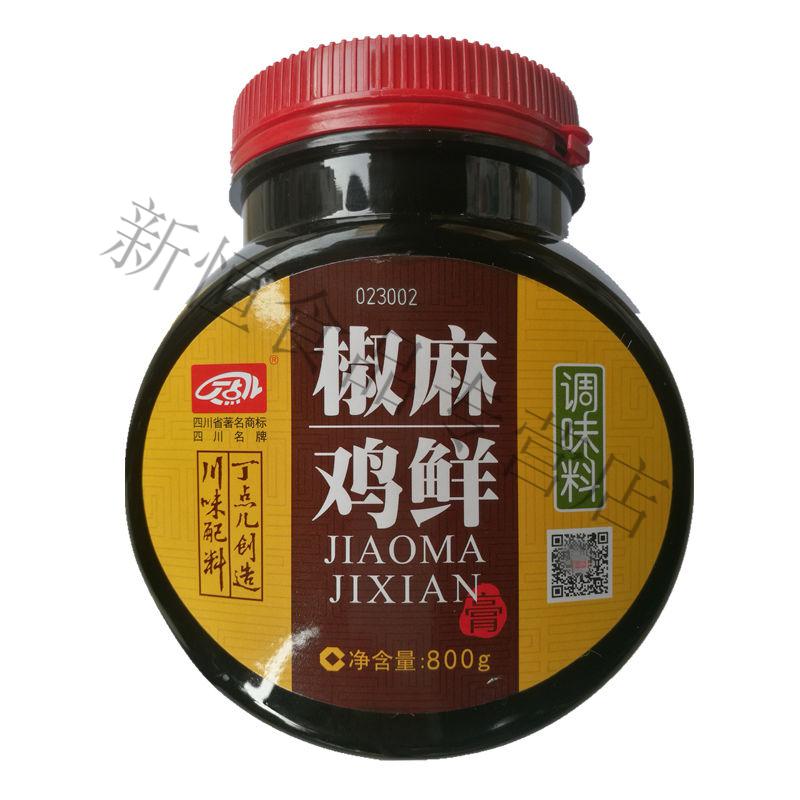 丁点儿干锅香调味料干锅酱麻辣椒麻鸡鲜万州烤鱼酸辣粉川菜调料干锅酱
