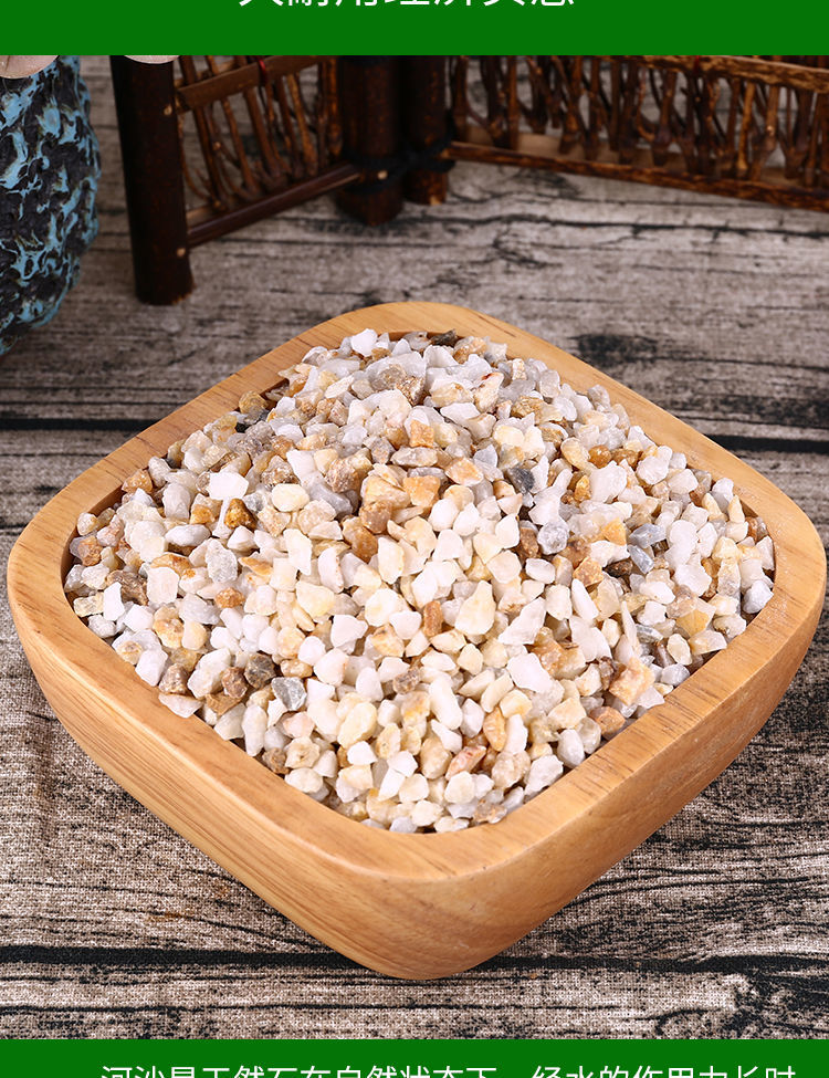 河沙水晶沙石英砂多肉铺面石颗粒营养土粗河沙花用