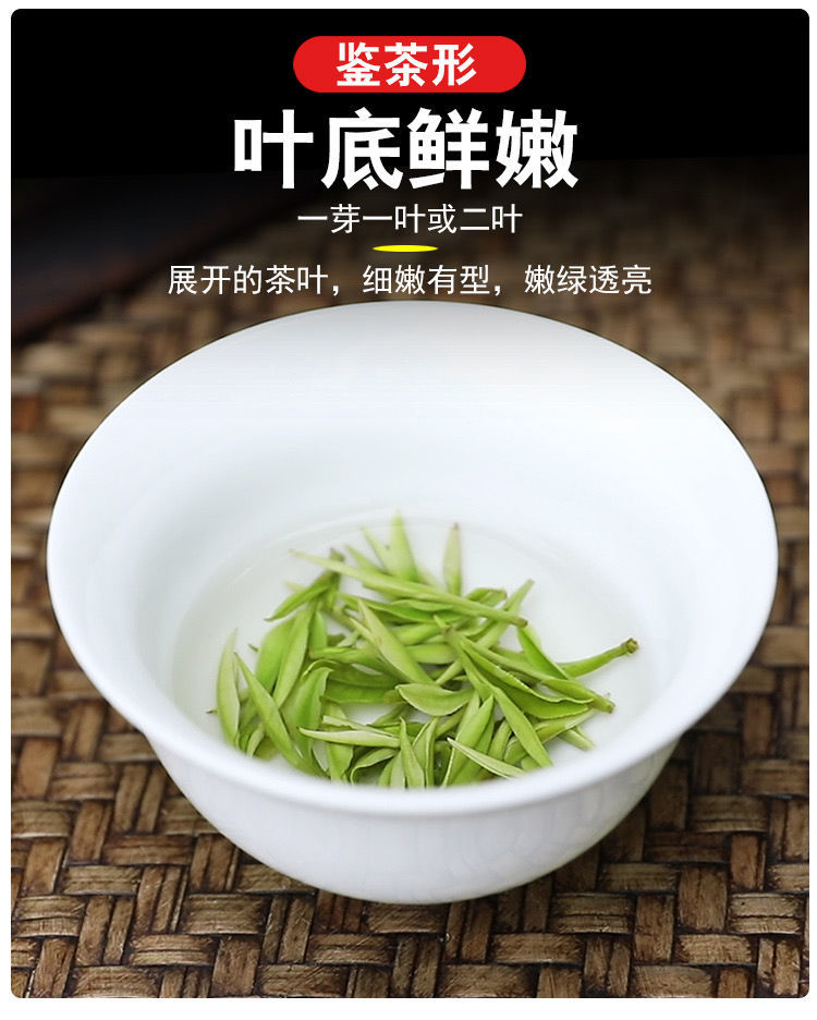 杯2021新茶正宗白茶蘭花香明前綠茶頭採白葉白茶禮盒裝250g 白茶罐裝