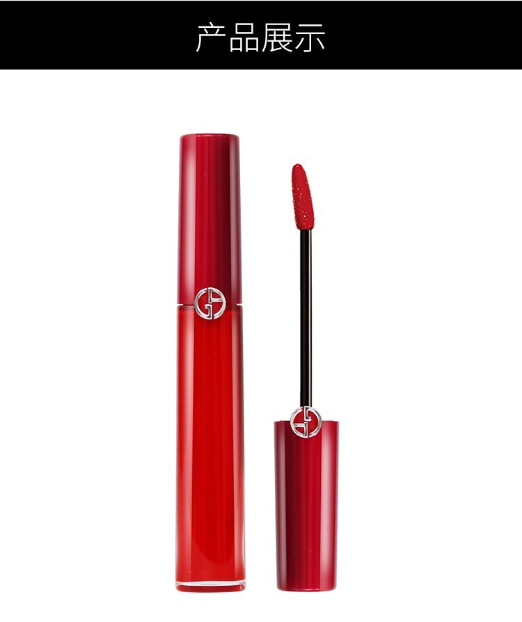 阿玛尼armani红管黑管臻致丝绒哑光漆光唇釉口红205418405400礼物红管