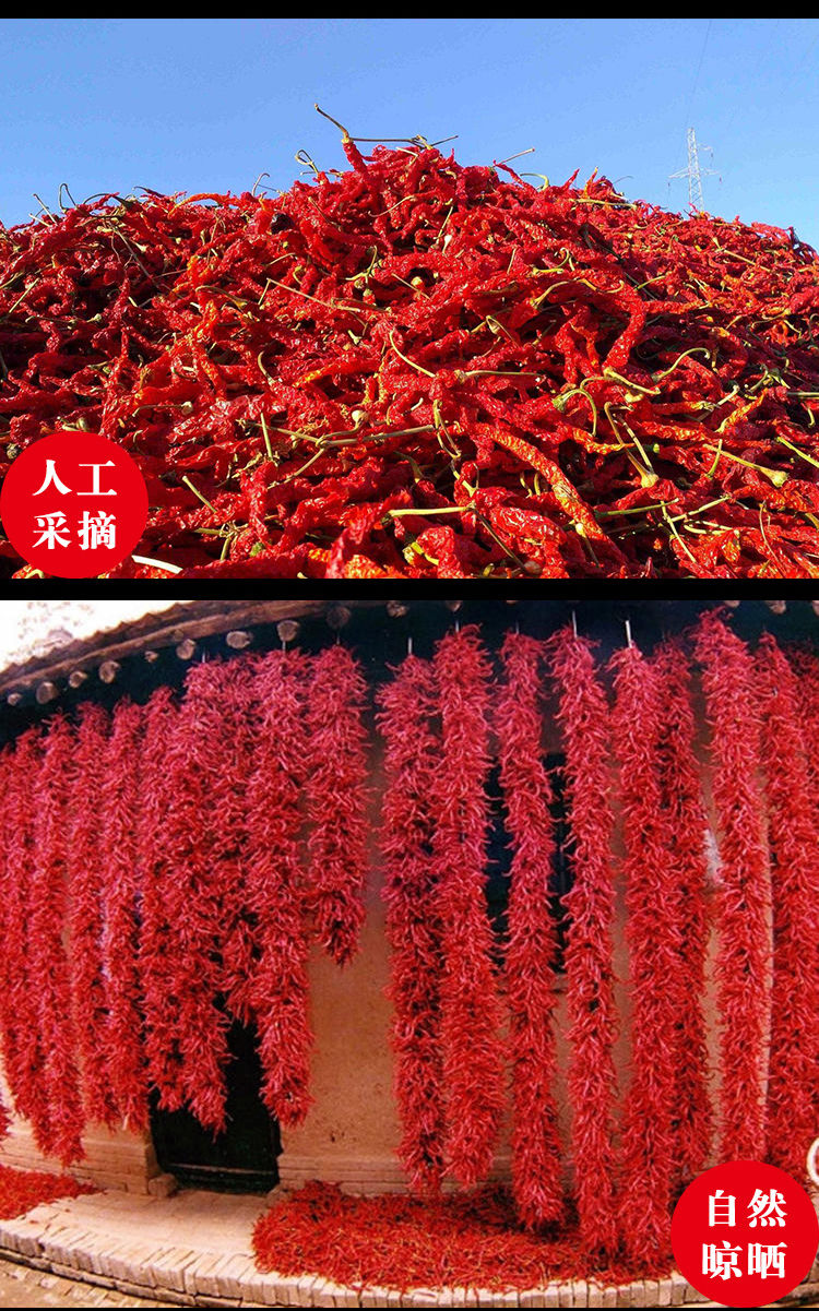 京喜好货正宗陕西兴平秦椒辣椒面油泼辣子香辣线椒微辣红油凉皮上色