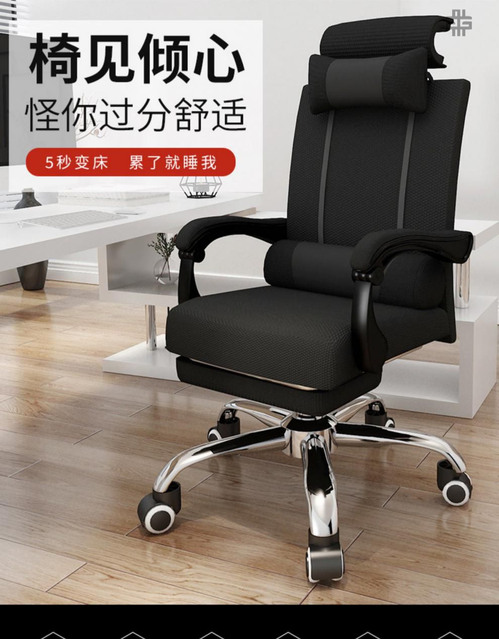 【京选好物】铜牛办公椅子老板椅电脑转椅靠背家用办公室舒适久坐懒人