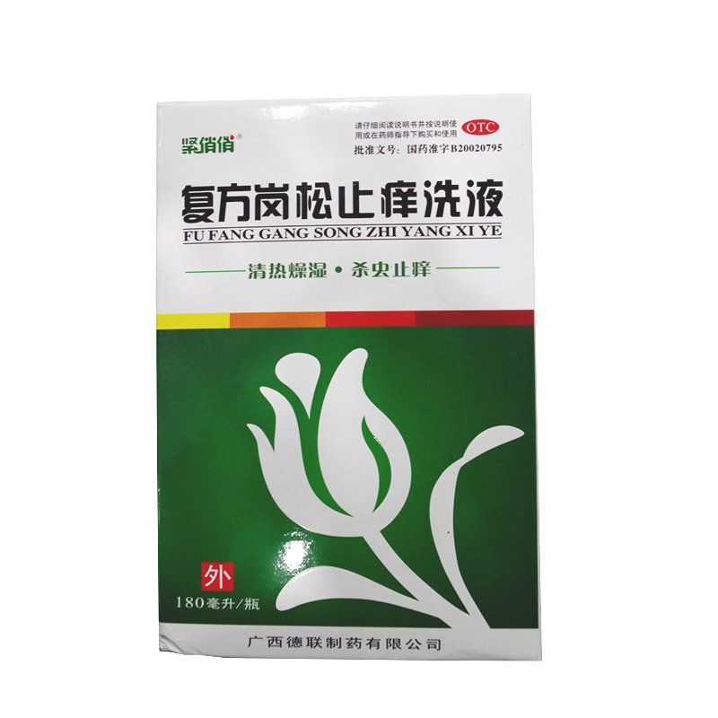 紧俏俏 复方岗松止痒洗液 180ml