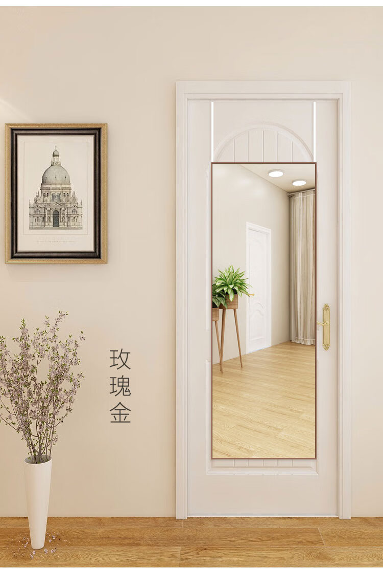 门后镜挂门镜子挂墙穿衣镜粘贴落地镜家用全身镜贴墙试衣镜自粘挂门