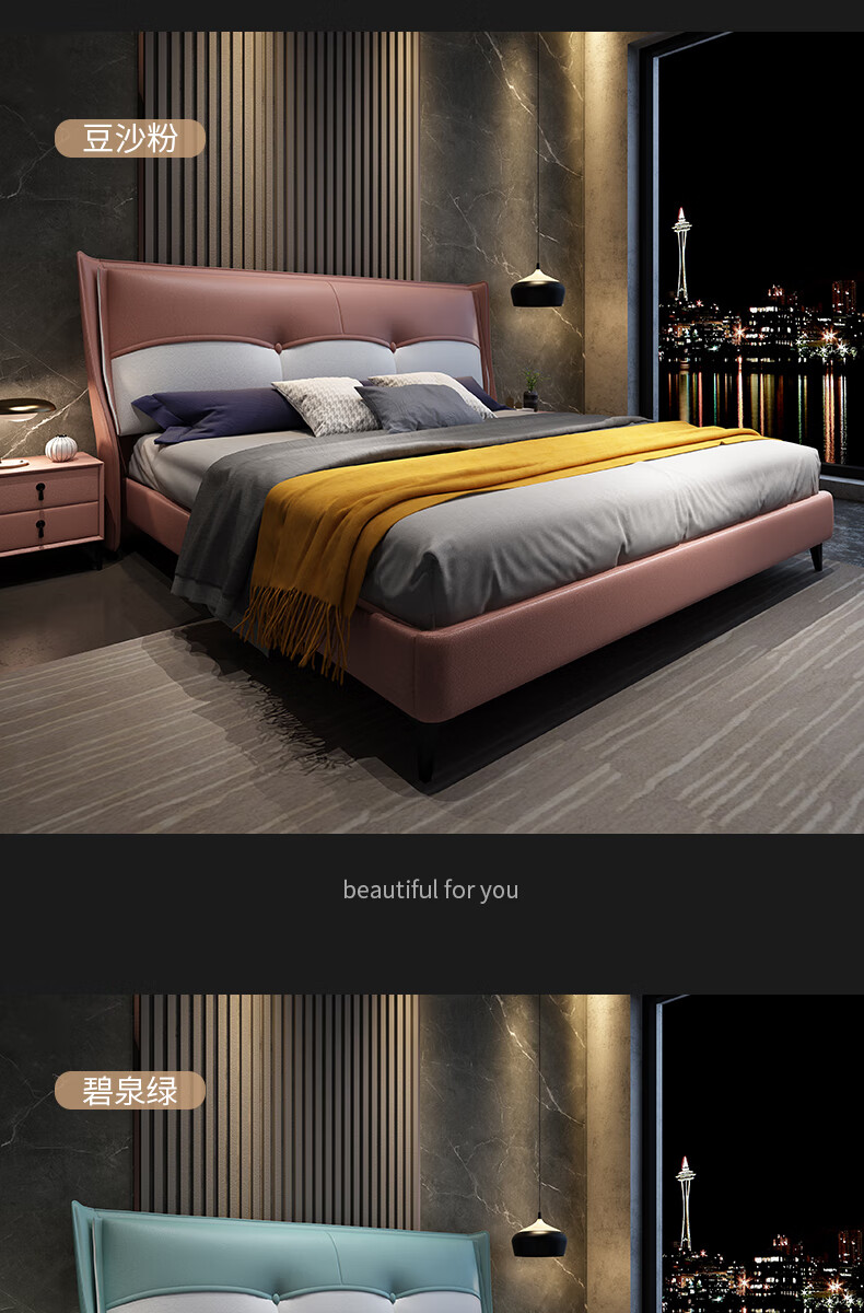 慕斯品质极简真皮床轻奢皮床现代简约主卧双人床1.