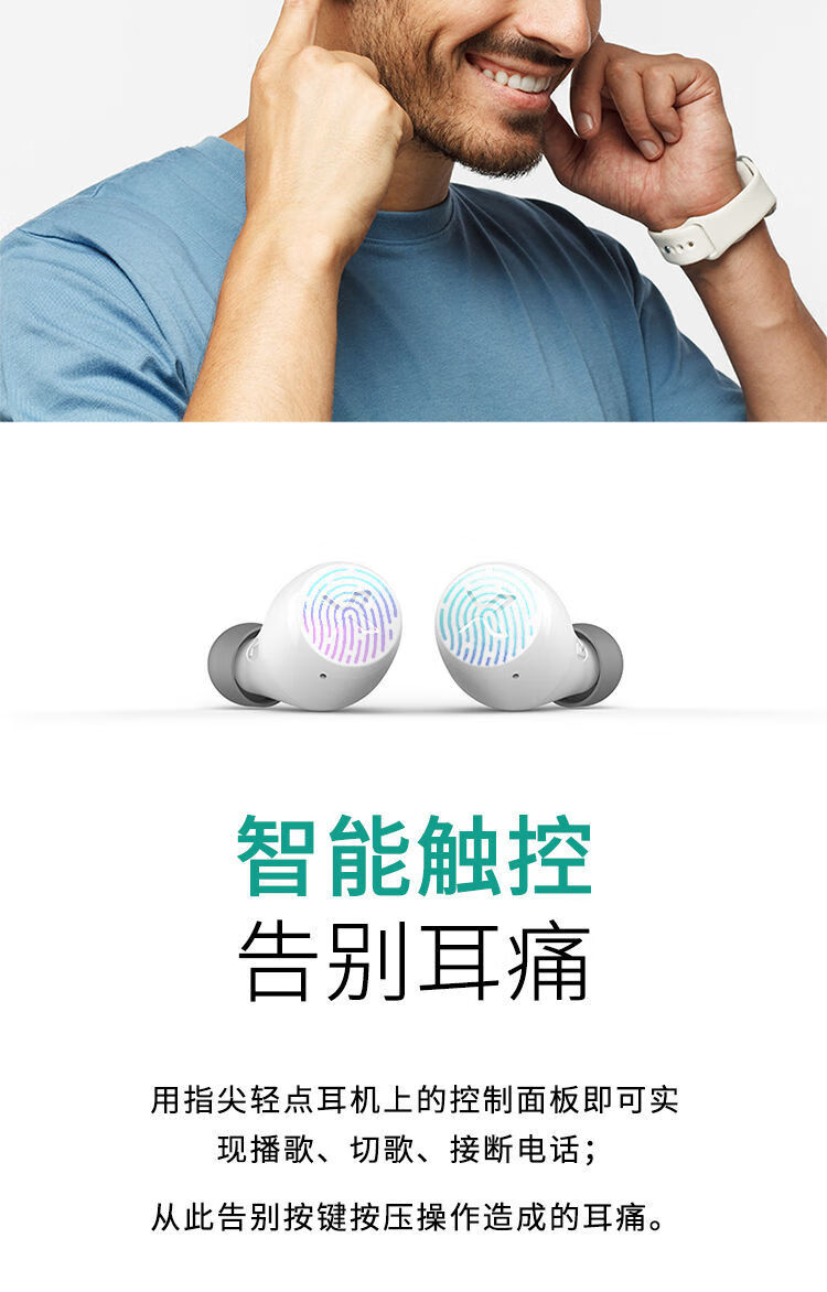 漫步者(edifier)x3真无线蓝牙耳机降噪运动跑步音乐适用苹果vivo华为o